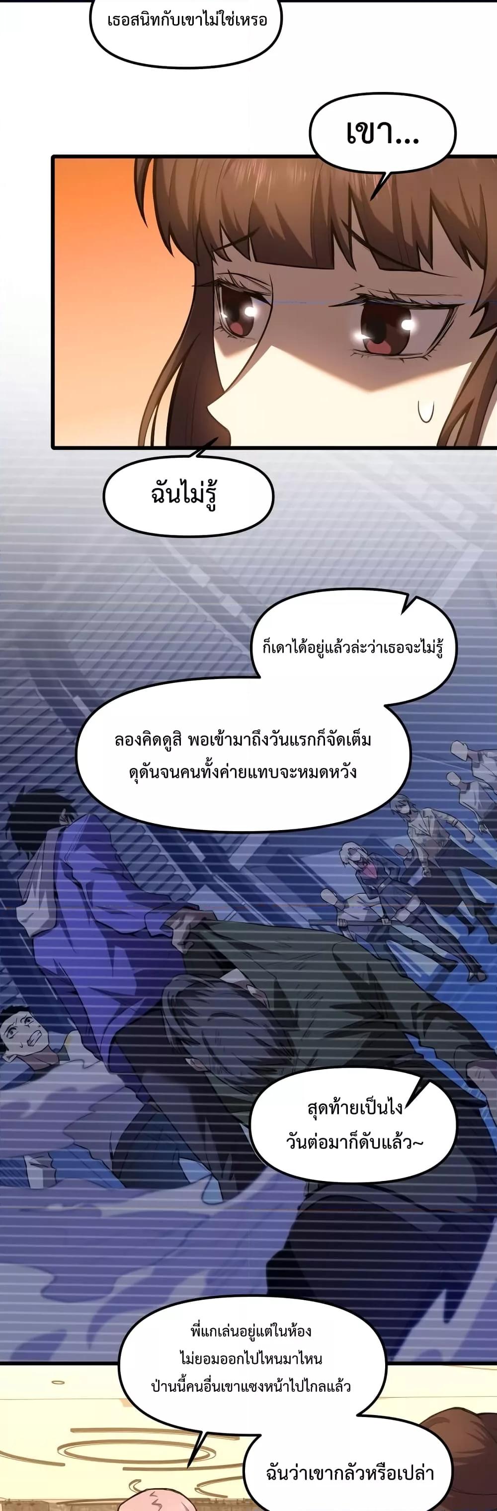 Page page-026 of Chapter_20